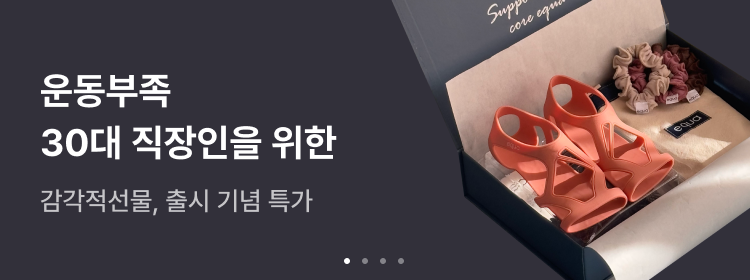 운동부족이미지