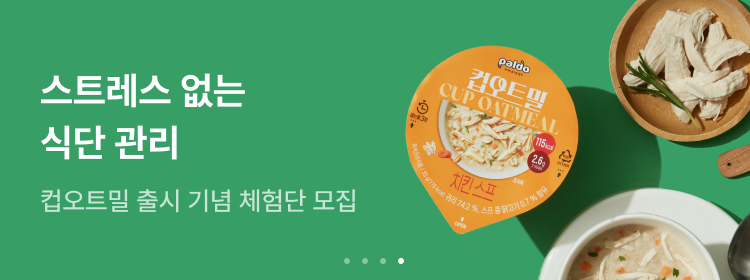 식단관리이미지