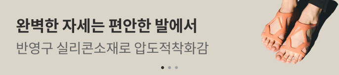 운동부족이미지